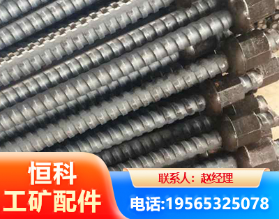 淄博右旋螺纹锚杆