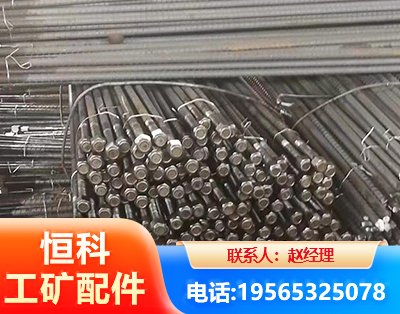 淄博左旋螺纹锚杆