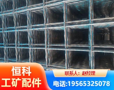 淄博钢筋编炽焊网