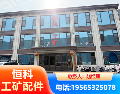 淄博厂房厂貌