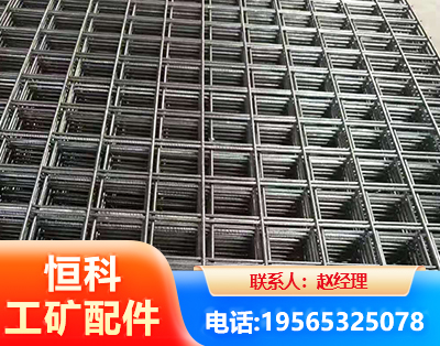 淄博钢筋平焊网