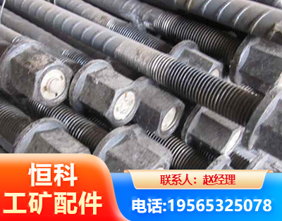 淄博左旋螺纹锚杆