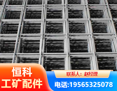 淄博钢筋平焊网