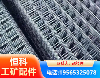 淄博钢筋平焊网
