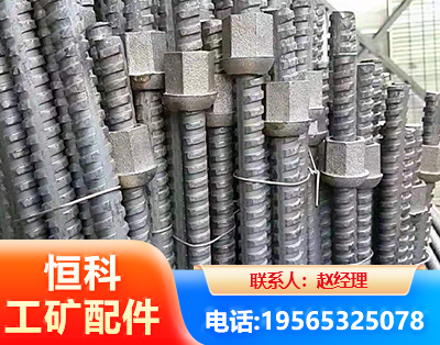 淄博右旋螺纹锚杆