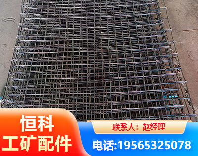 淄博钢筋编炽焊网