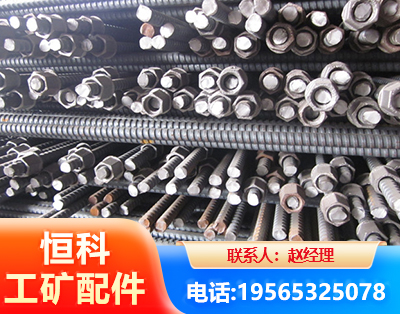 淄博右旋螺纹锚杆