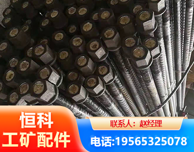 淄博左旋螺纹锚杆