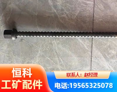 淄博右旋螺纹锚杆